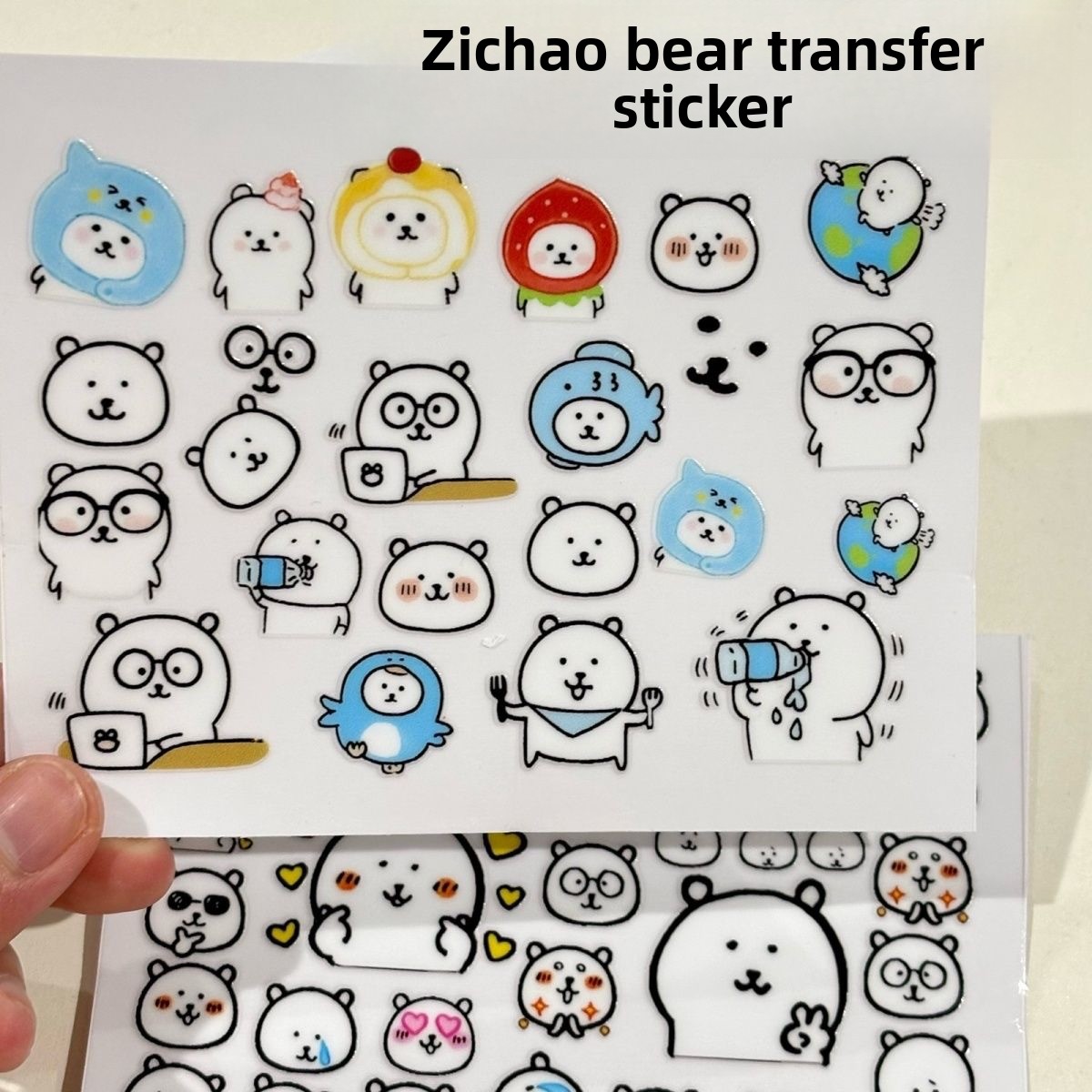 Kawaii Joke Bear Transfer Stic - مراجعة Art Craft Market وسعره