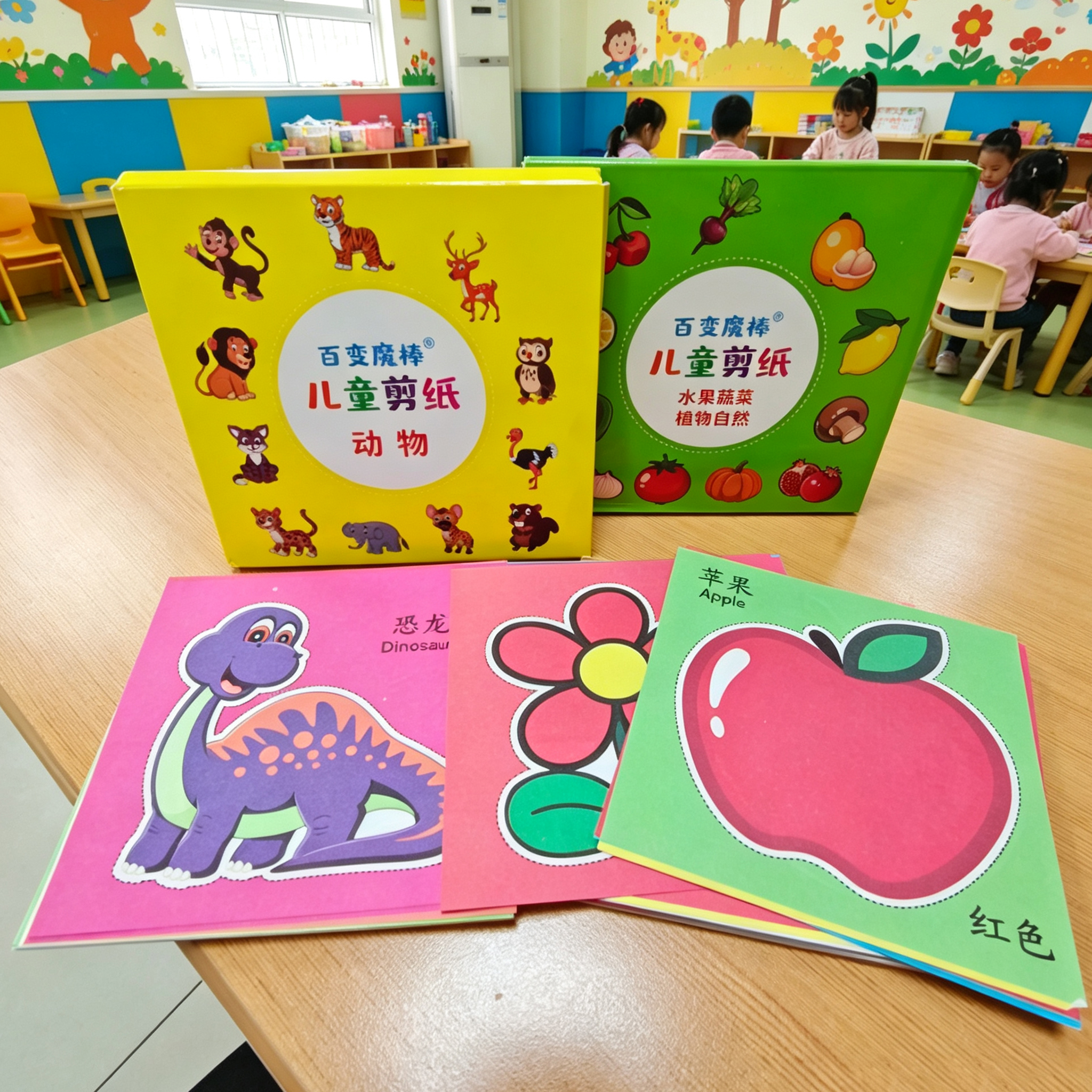90 Sheets Kids Paper Cutting B - مراجعة Art And Craft Vegetable وسعره