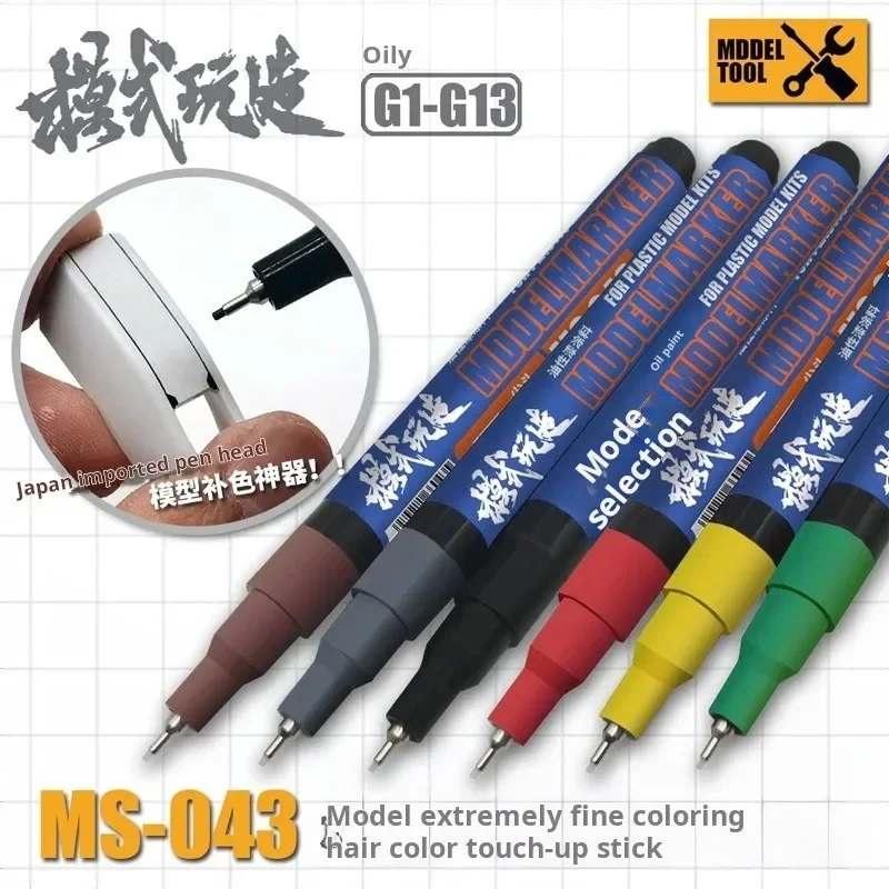 MS043 MS027 Oily Marker Erase  - مراجعة Illustration Marker Set وسعره