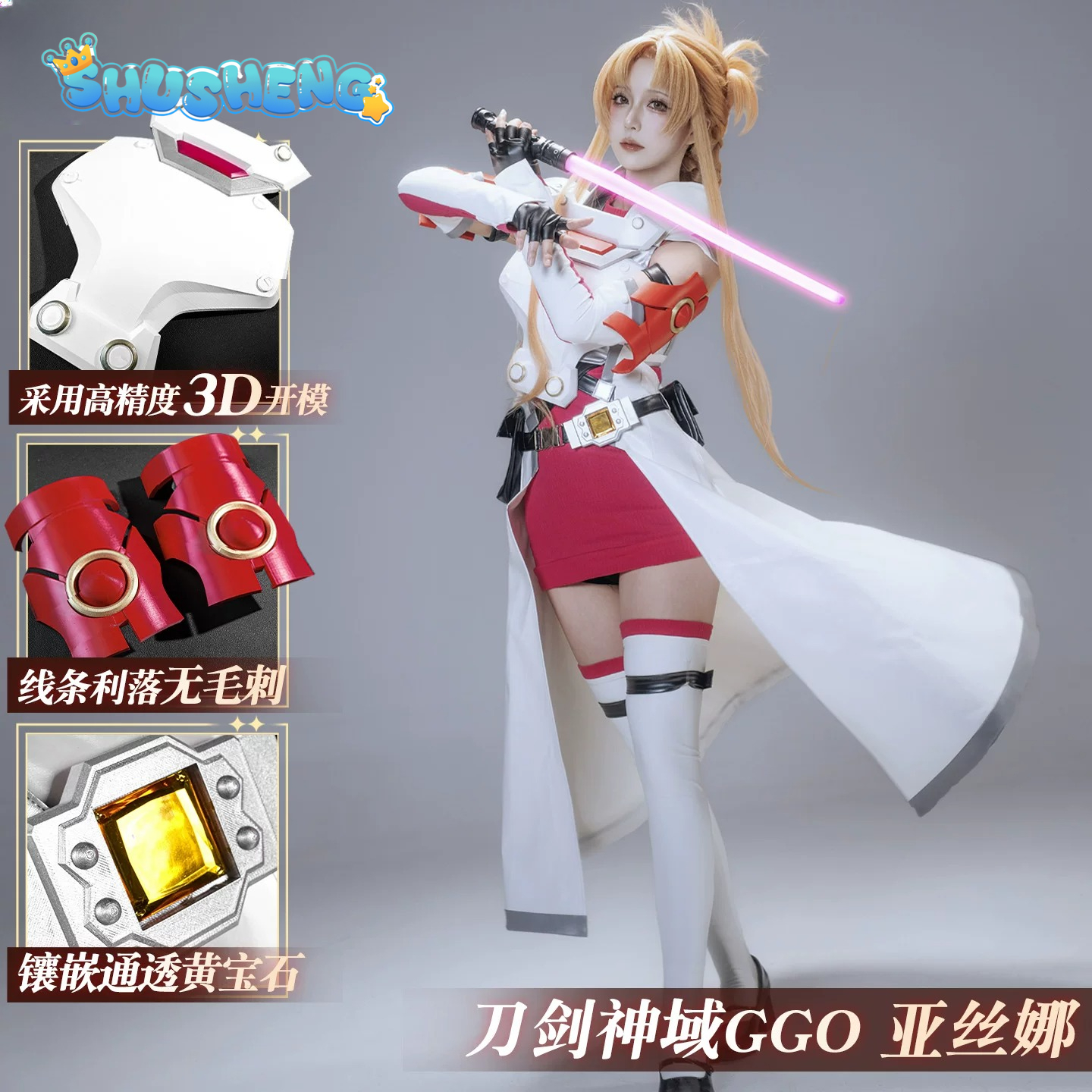 Yuuki Asuna Cosplay Costume An - مراجعة Art Craft Online وسعره