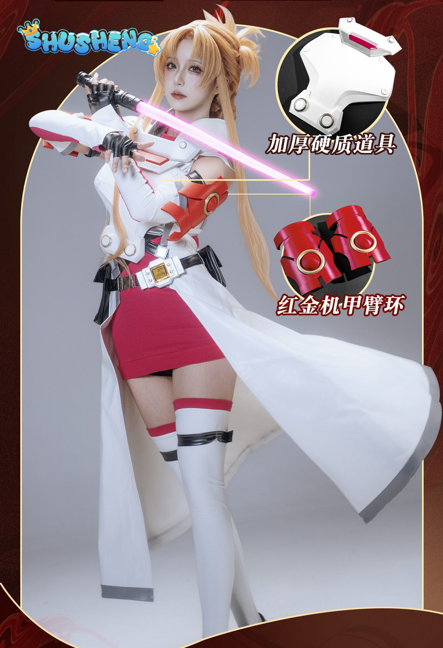 Yuuki Asuna Cosplay Costume An - مراجعة Art Craft Online وسعره