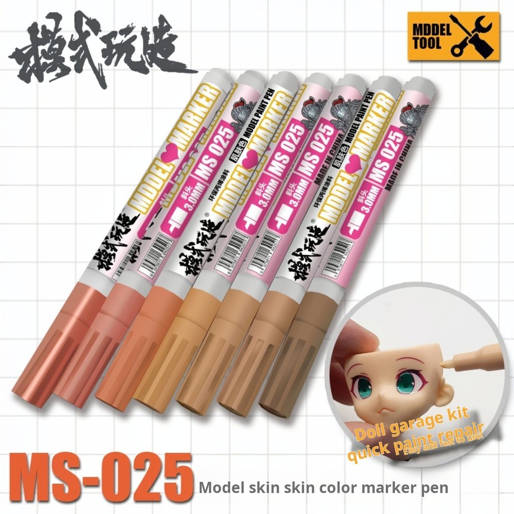 MS025 S001-S007 Model Skin Col - مراجعة Illustration Marker Set وسعره