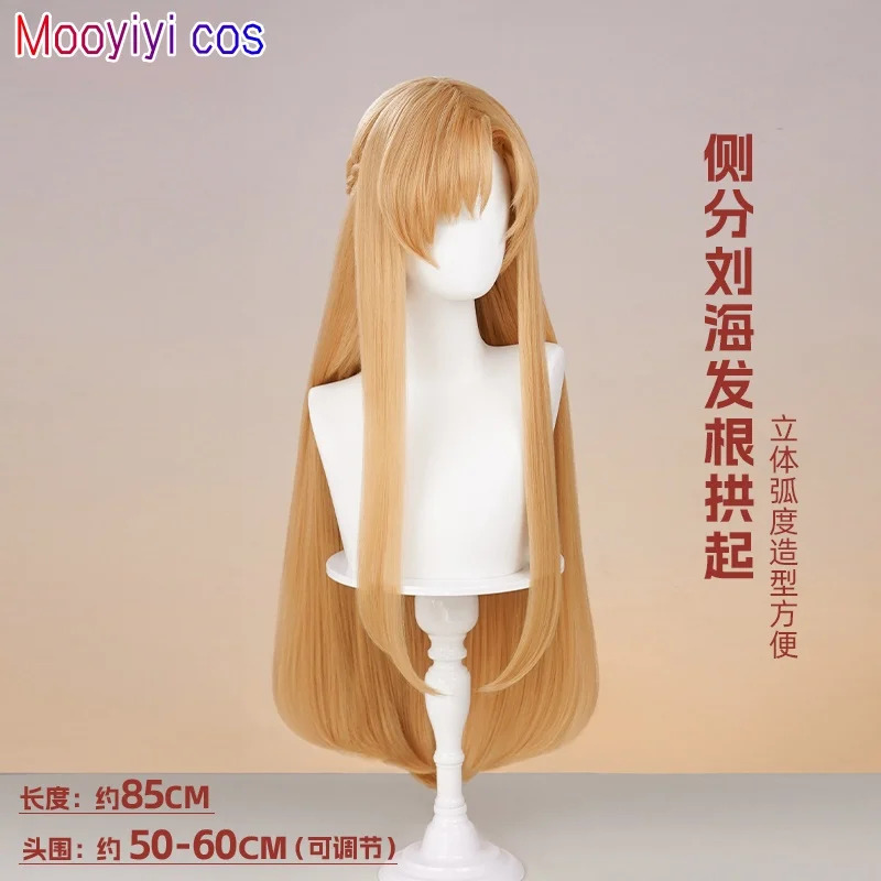 New Yuuki Asuna Cosplay Wig Ha - مراجعة Art Craft Online وسعره