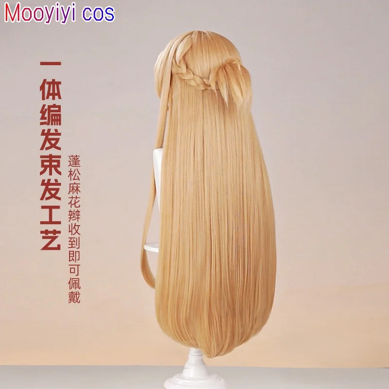 New Yuuki Asuna Cosplay Wig Ha - مراجعة Art Craft Online وسعره