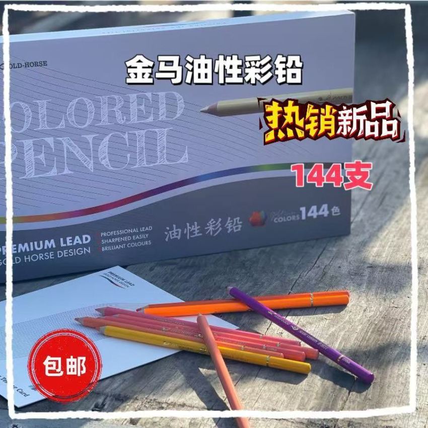 For Gold Horse B11 Professiona - مراجعة Colored Pencil Professional وسعره
