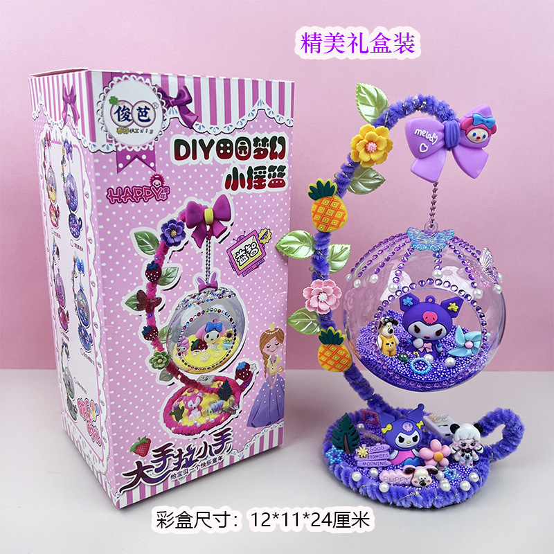 Sanrio MyMelody DIY Night Ligh - مراجعة Art Craft Night وسعره
