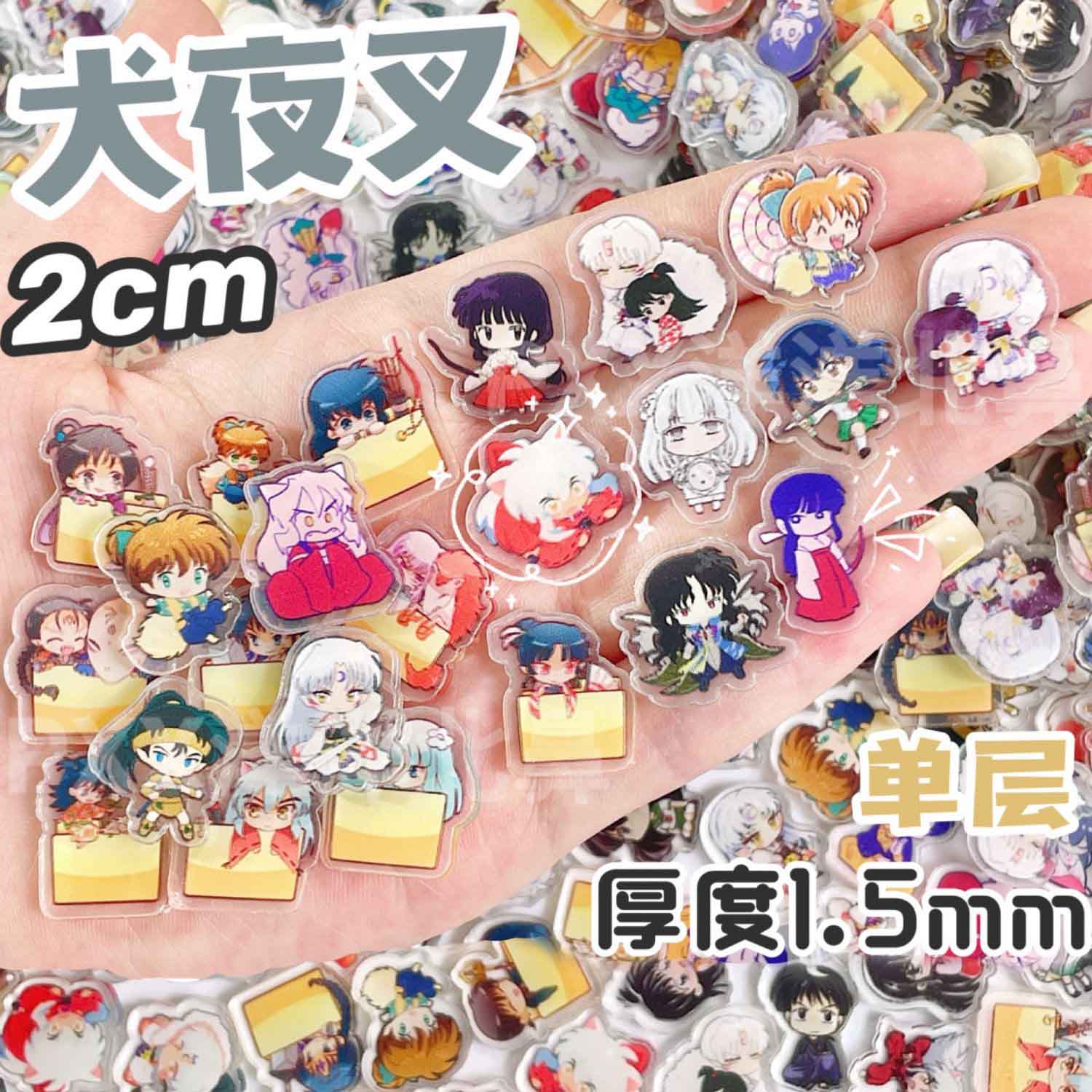50/100Pcs 1/2cm Mini Inuyasha  - مراجعة Art Craft Market وسعره